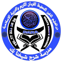 DARA - Dar Al-Alim Al-Khair